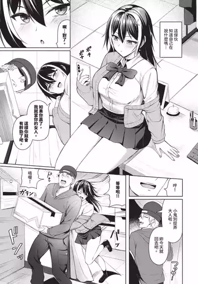 第409页 封面 - HaSM.cc