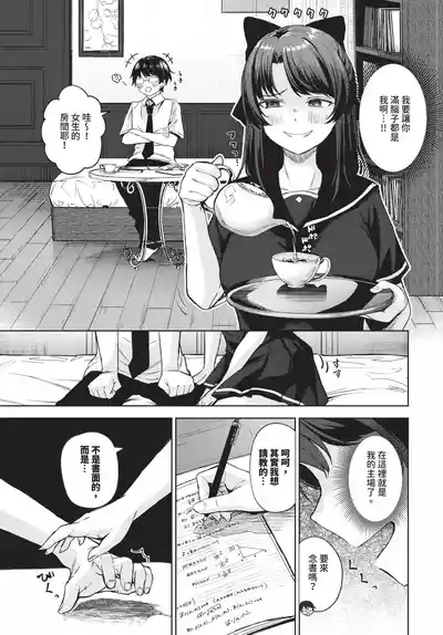 第473页 封面 - HaSM.cc