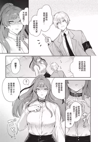 第493页 封面 - HaSM.cc