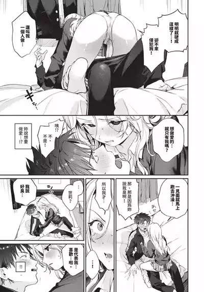 第49页 封面 - HaSM.cc