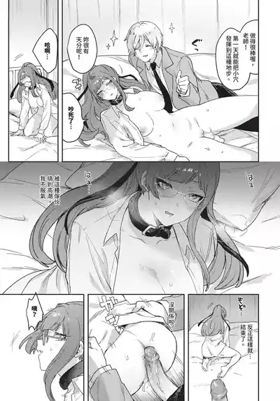 第505页 封面 - HaSM.cc
