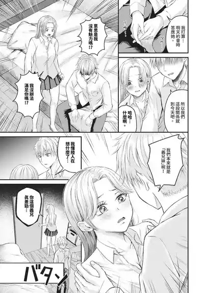 第577页 封面 - HaSM.cc