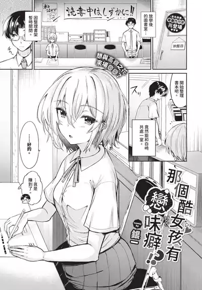 第593页 封面 - HaSM.cc
