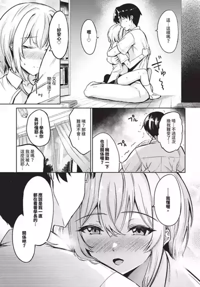 第609页 封面 - HaSM.cc