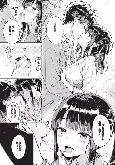 第621页 封面 - HaSM.cc