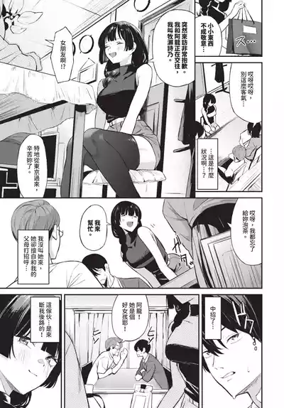 第65页 封面 - HaSM.cc