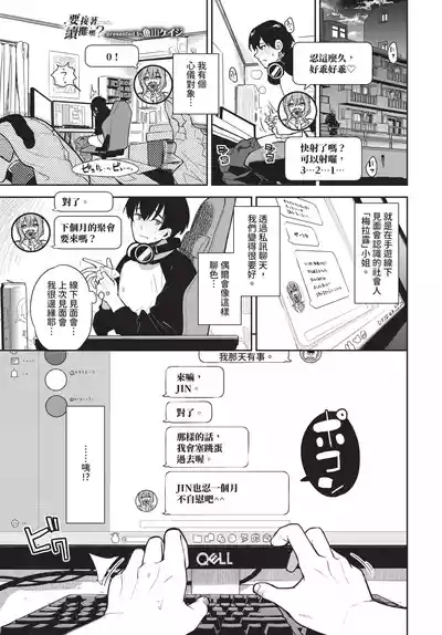 第85页 封面 - HaSM.cc
