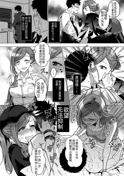 第109页 封面 - HaSM.cc