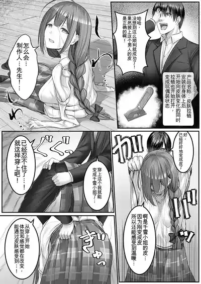 第113页 封面 - HaSM.cc