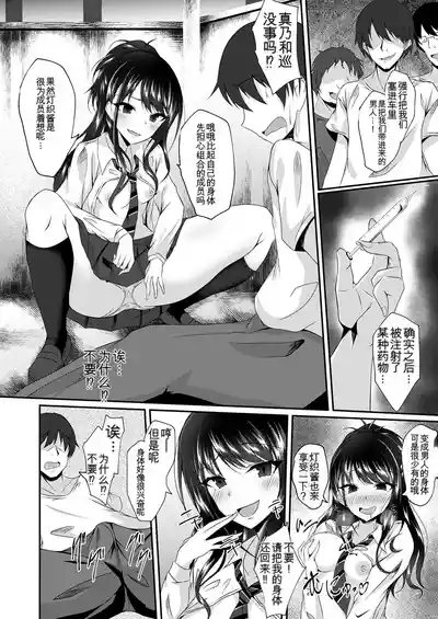 第121页 封面 - HaSM.cc
