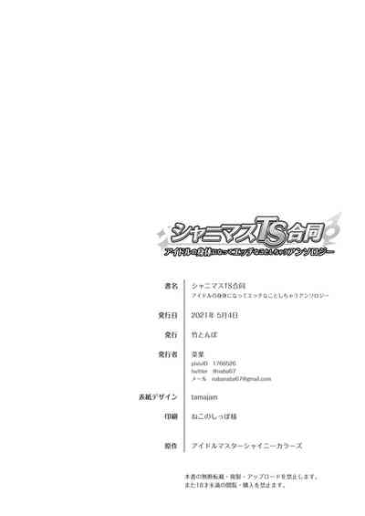 第137页 封面 - HaSM.cc