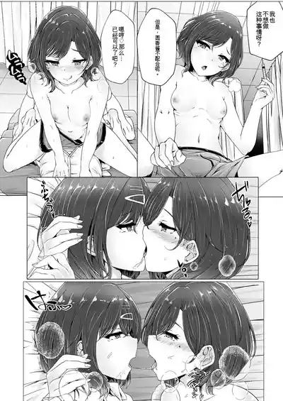 第17页 封面 - HaSM.cc