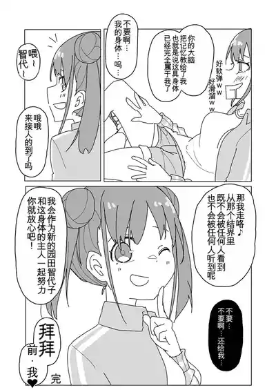 第29页 封面 - HaSM.cc