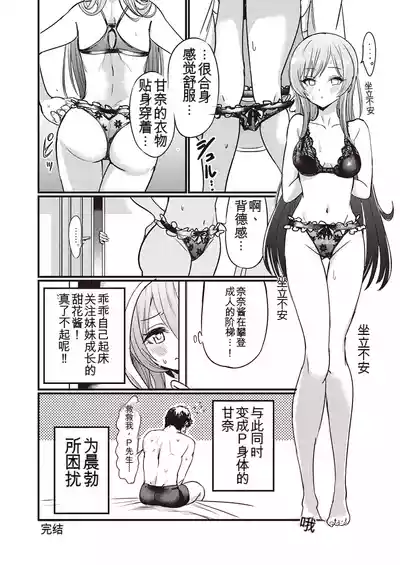 第41页 封面 - HaSM.cc