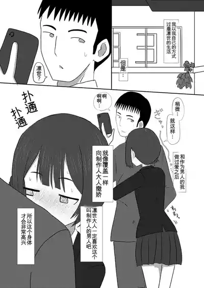 第45页 封面 - HaSM.cc