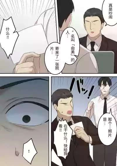 第73頁 封面 - HaSM.cc