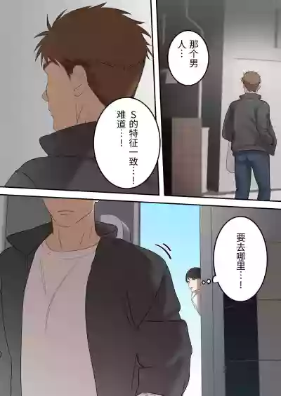 第9頁 封面 - HaSM.cc