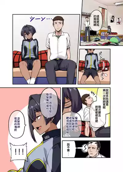 第17页 封面 - HaSM.cc