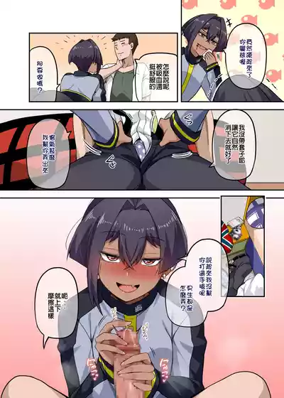 第21页 封面 - HaSM.cc