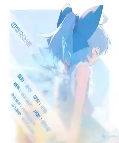第73頁 封面 - HaSM.cc