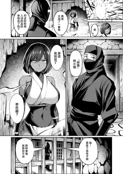 第9頁 封面 - HaSM.cc