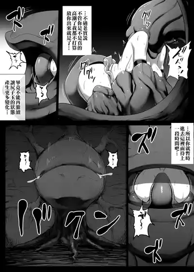 第81頁 封面 - HaSM.cc