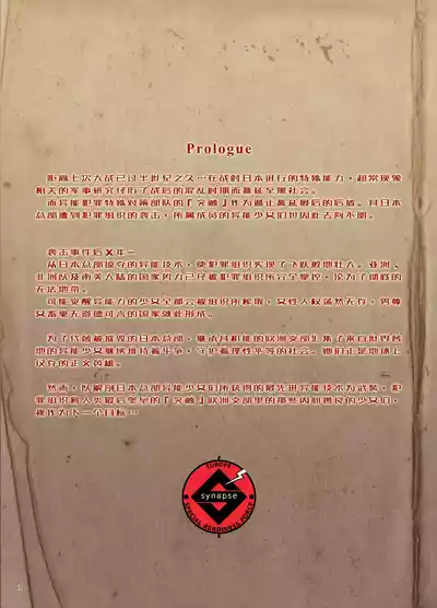 第145页 封面 - HaSM.cc