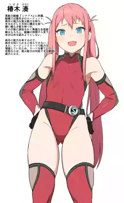 第17页 封面 - HaSM.cc
