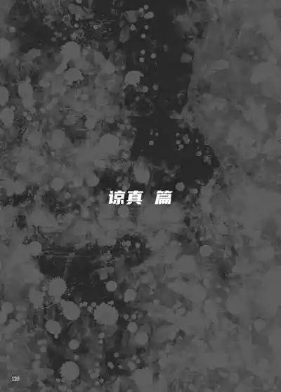 第61页 封面 - HaSM.cc