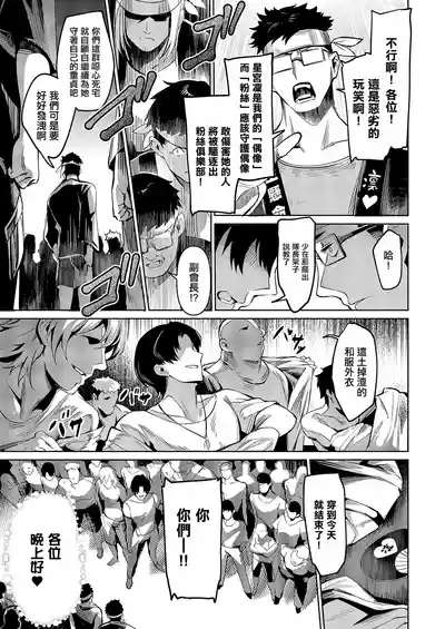 第9页 封面 - HaSM.cc