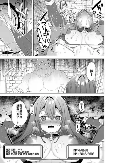 第25页 封面 - HaSM.cc