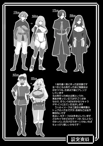 第29页 封面 - HaSM.cc
