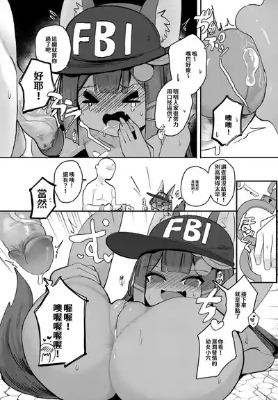 第29頁 封面 - HaSM.cc