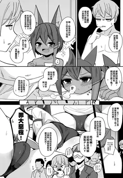 第5頁 封面 - HaSM.cc