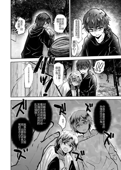 第25頁 封面 - HaSM.cc