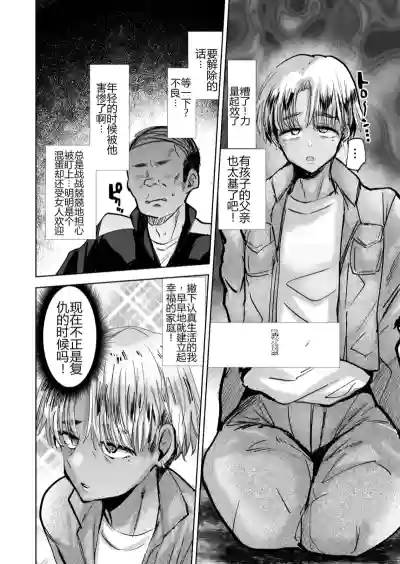 第5頁 封面 - HaSM.cc