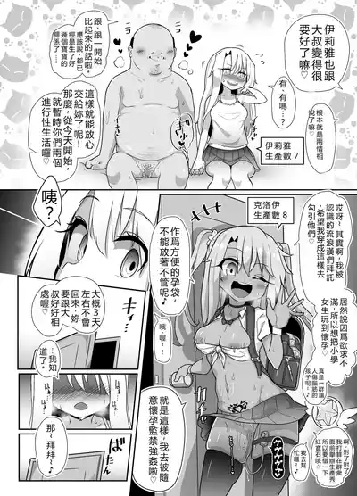 第25頁 封面 - HaSM.cc