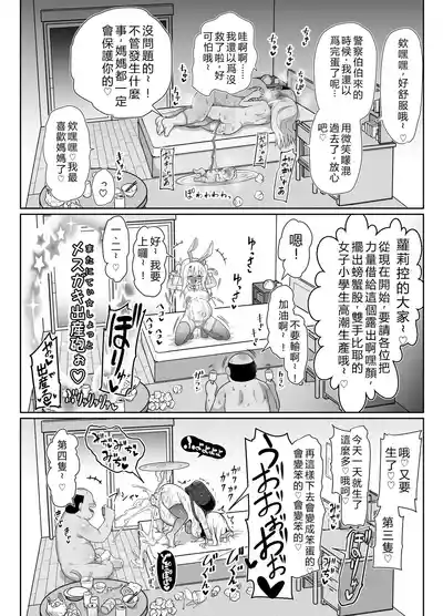 第29頁 封面 - HaSM.cc