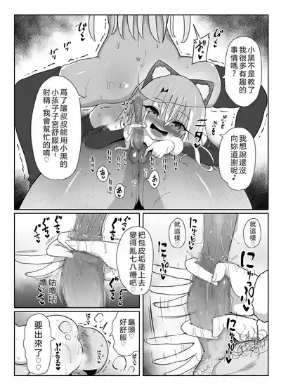 第37頁 封面 - HaSM.cc