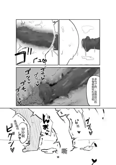 第13页 封面 - HaSM.cc
