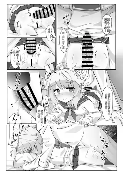 第21页 封面 - HaSM.cc