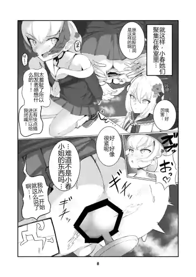 第5页 封面 - HaSM.cc