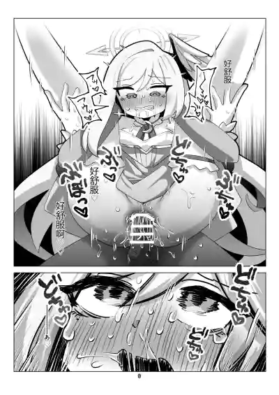 第9页 封面 - HaSM.cc