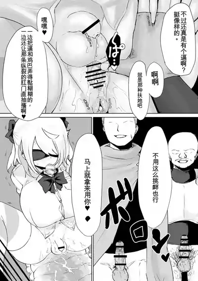 第33页 封面 - HaSM.cc