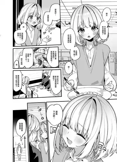 第5頁 封面 - HaSM.cc