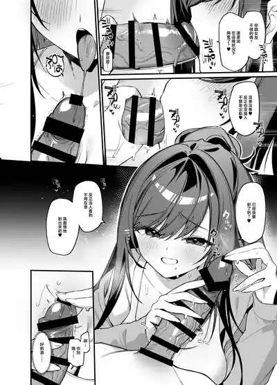 第9頁 封面 - HaSM.cc