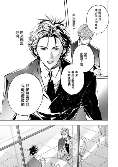 第105页 封面 - HaSM.cc