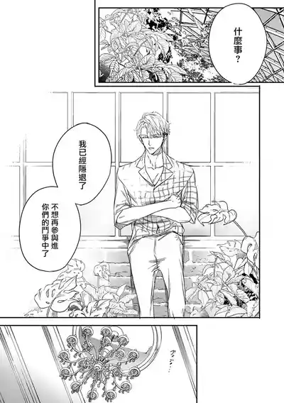 第109页 封面 - HaSM.cc