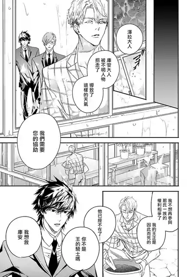 第113页 封面 - HaSM.cc