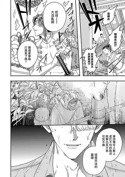 第161页 封面 - HaSM.cc